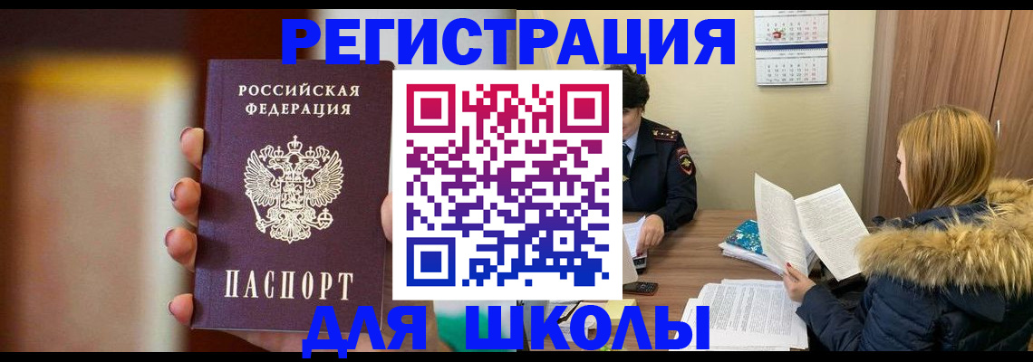 временная регистрация надежно в Всеволожске